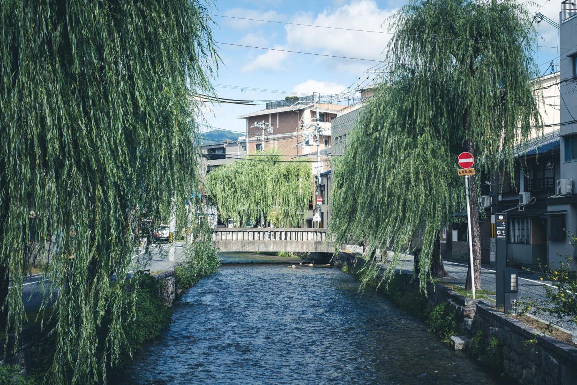 Gion Donguri An